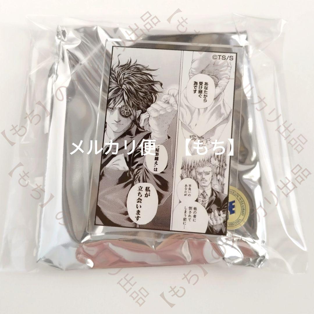 門倉雄大　メディコス　７点　嘘喰い　アクリルスタンド　カード　アクリルバッジ