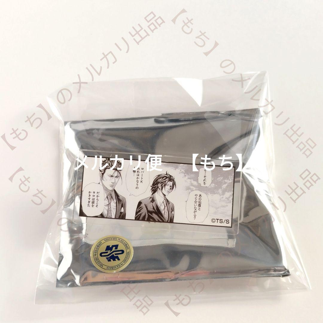 門倉雄大　メディコス　７点　嘘喰い　アクリルスタンド　カード　アクリルバッジ