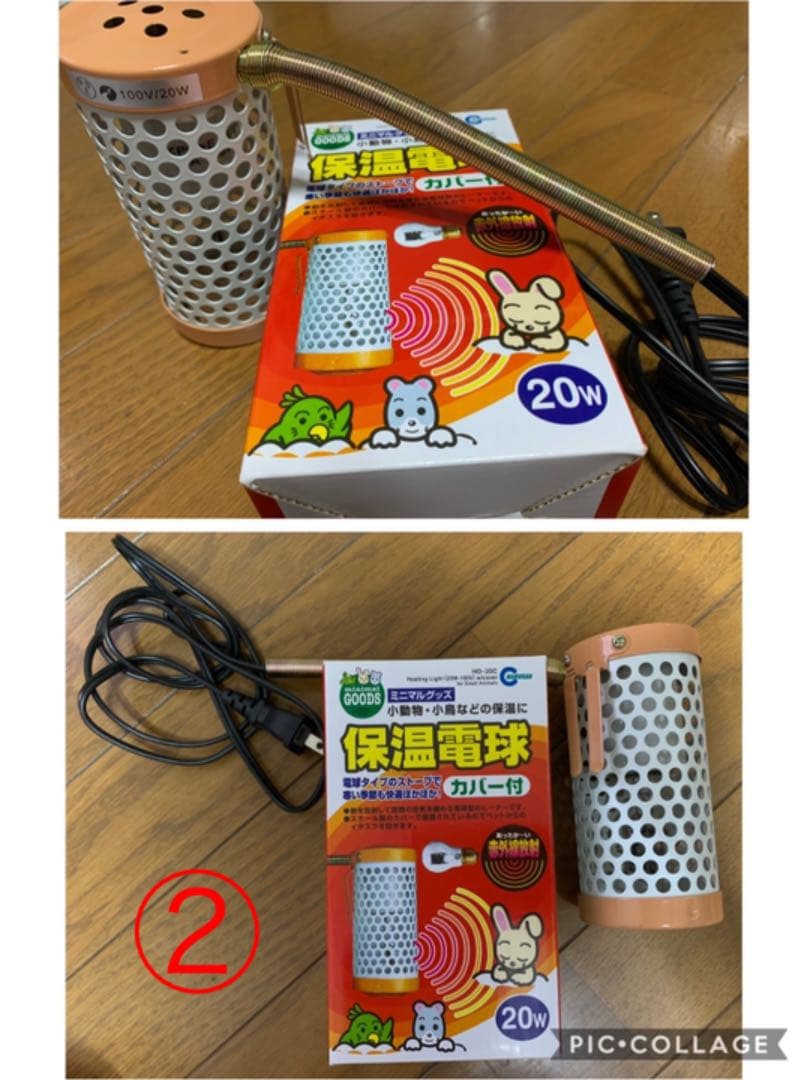 小動物ケージ  他全7種類まとめセット