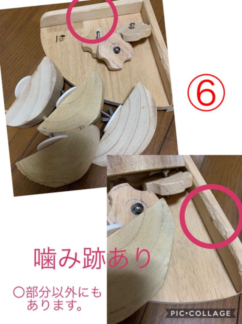 小動物ケージ  他全7種類まとめセット