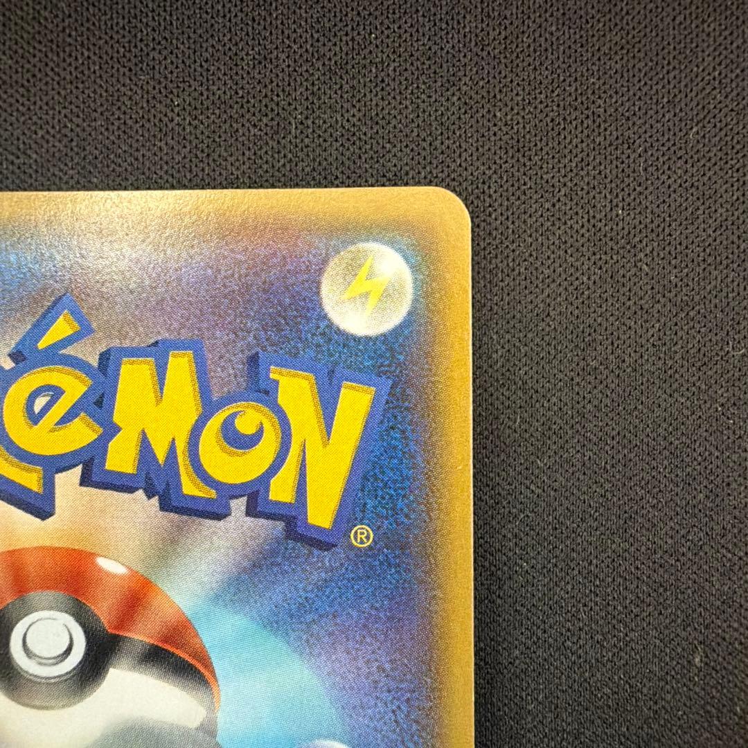 アクア団のカイオーガEX