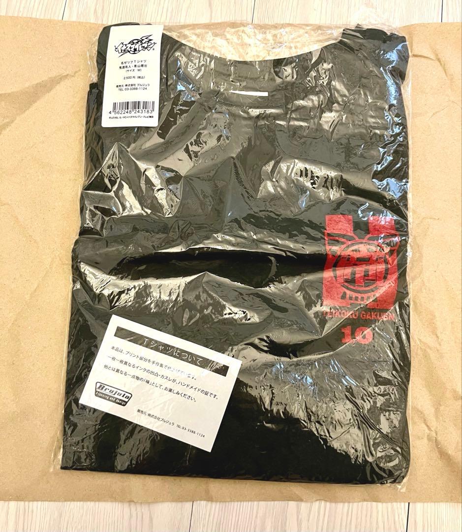 イナズマイレブン 帝国学園 鬼道有人 tシャツ