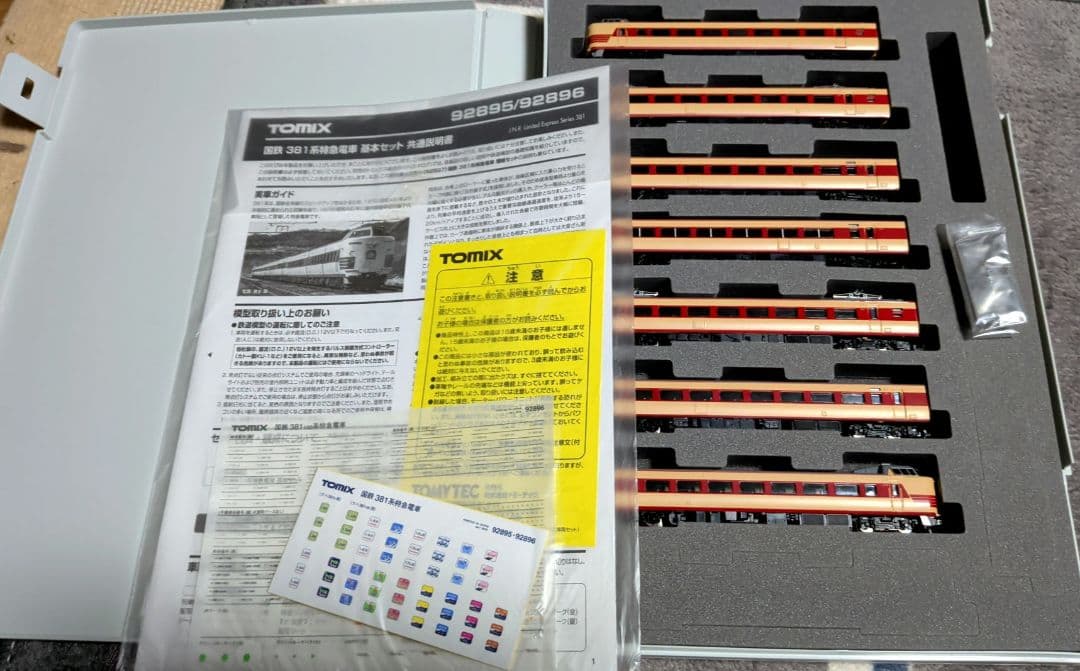 TOMIX 92652/92896 381系　国鉄色　スーパーやくも色　ジャンク