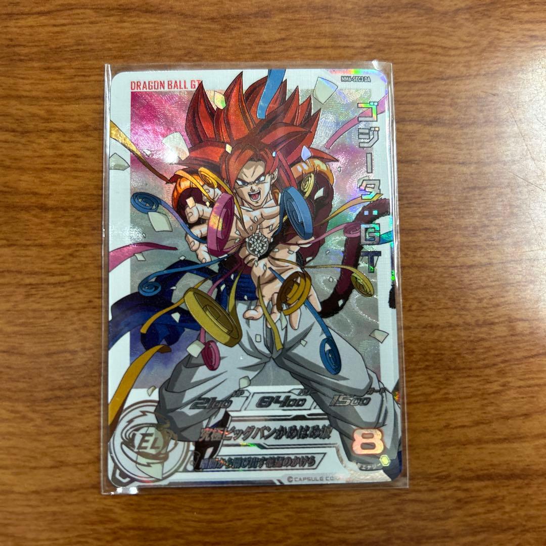 ドラゴンボールヒーローズ ゴジータ:GT エリートカード