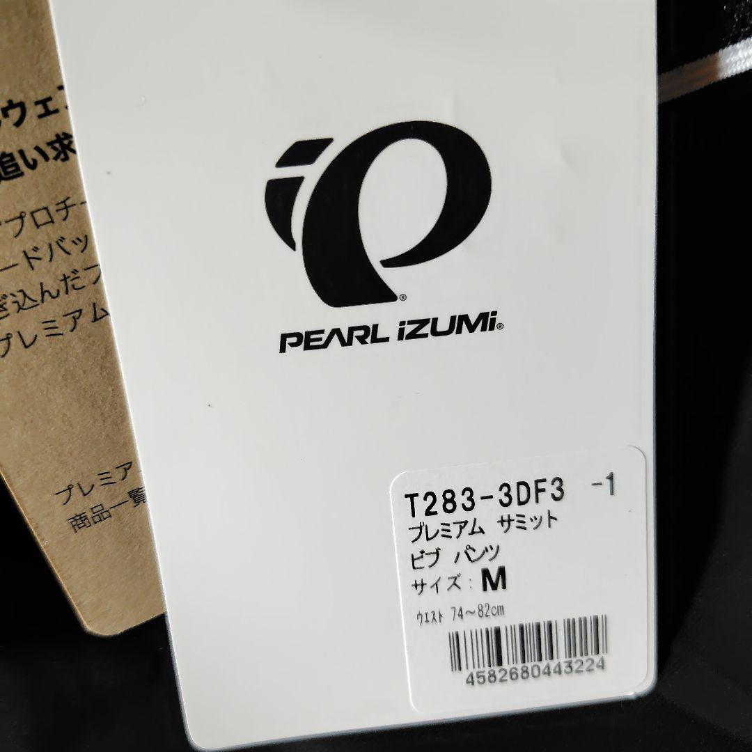 L*屋様 パールイズミ T283-3DF3 プレミアム サミット ビブ パンツ