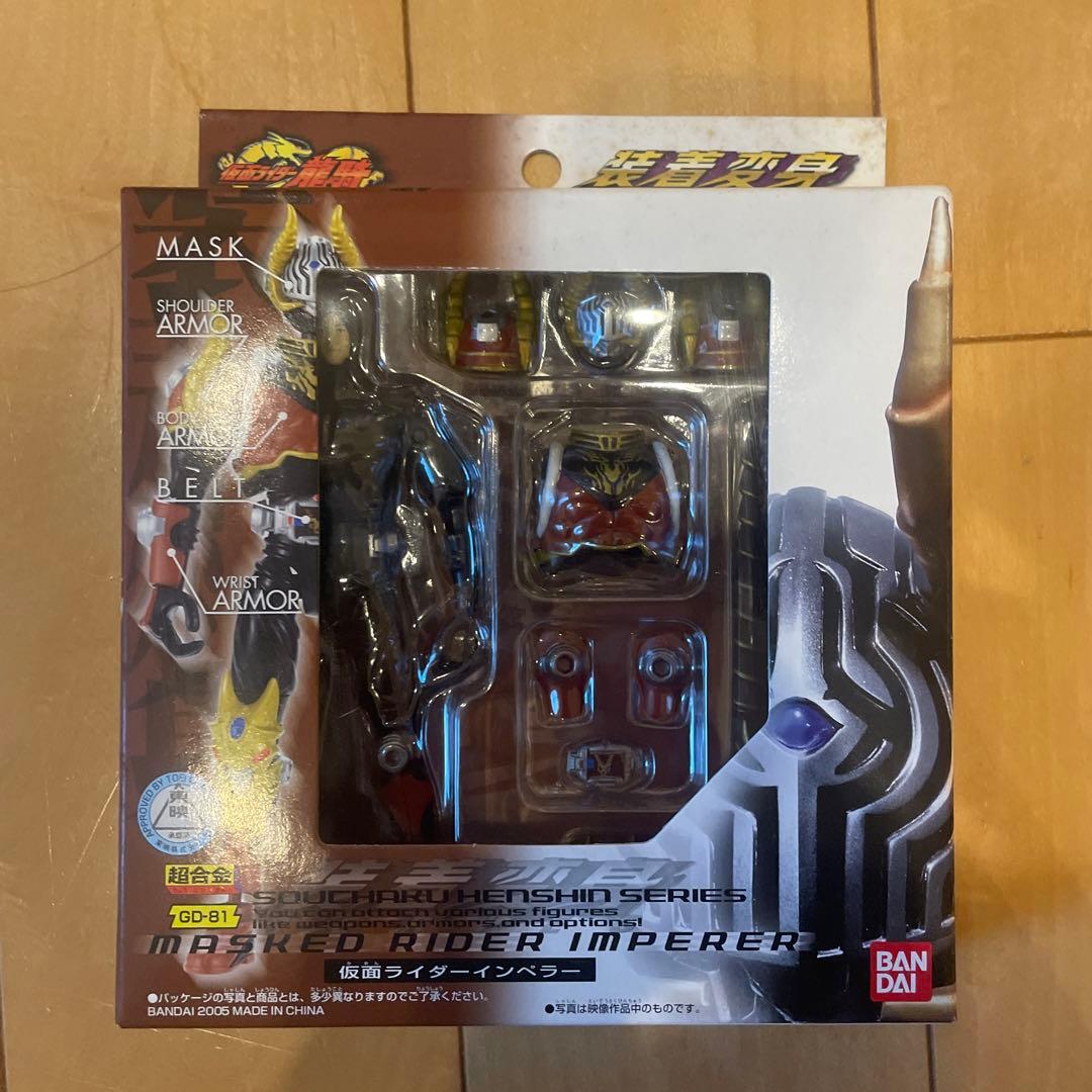Isma Ngil 装着変身シリーズ　仮面ライダー龍騎　当時品