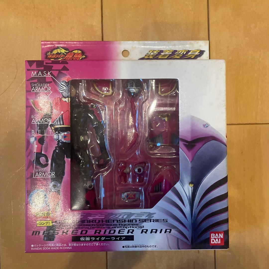 Isma Ngil 装着変身シリーズ　仮面ライダー龍騎　当時品