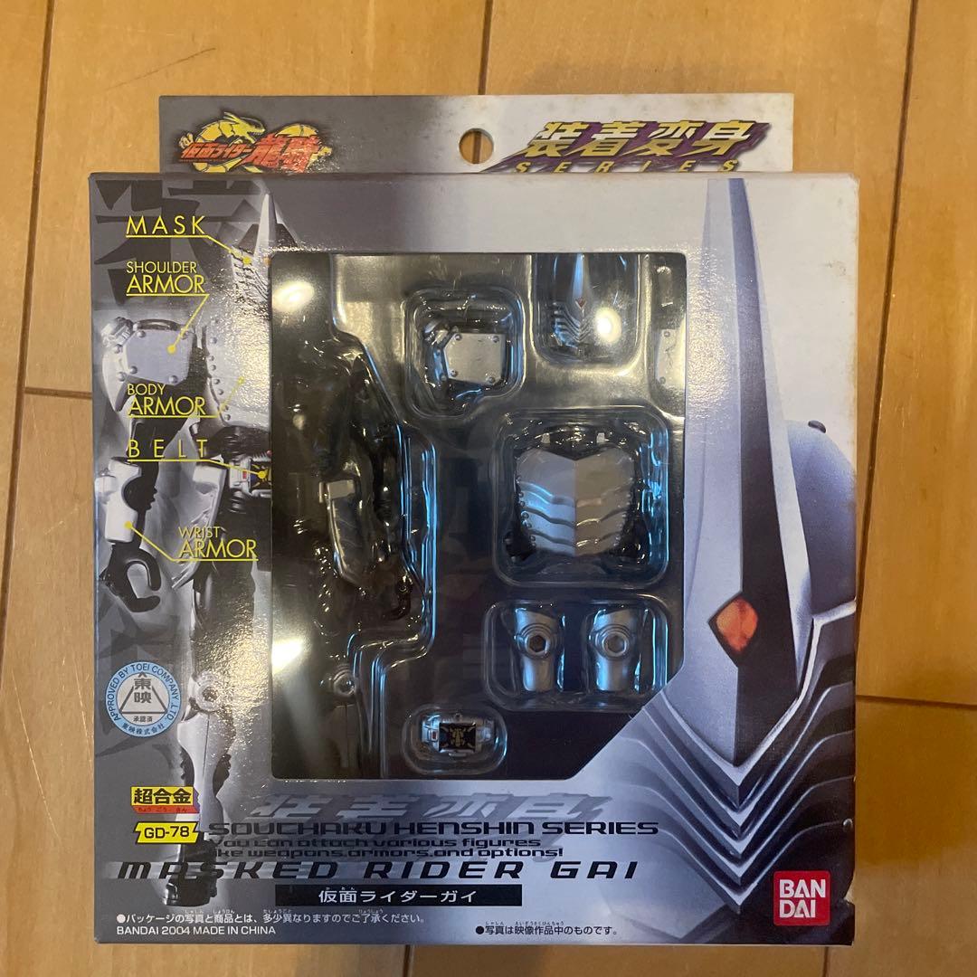 Isma Ngil 装着変身シリーズ　仮面ライダー龍騎　当時品