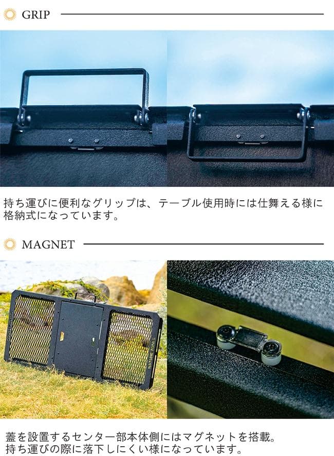 NATURE TONES ハビットテーブル＋アンダーラック＋収納BAGのセット