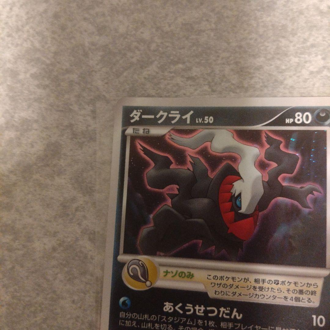 【本日限定価格】ポケカ5枚セット