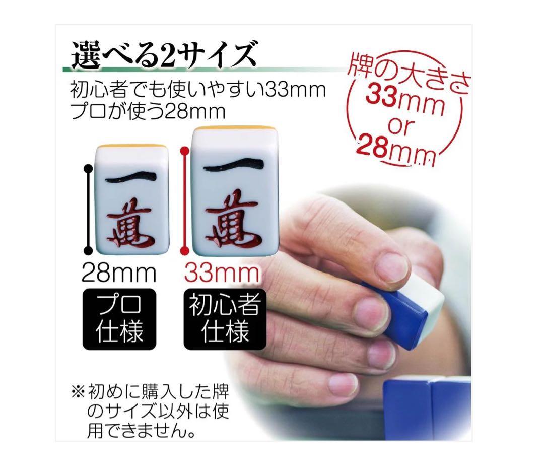 #2145 全自動座卓33金