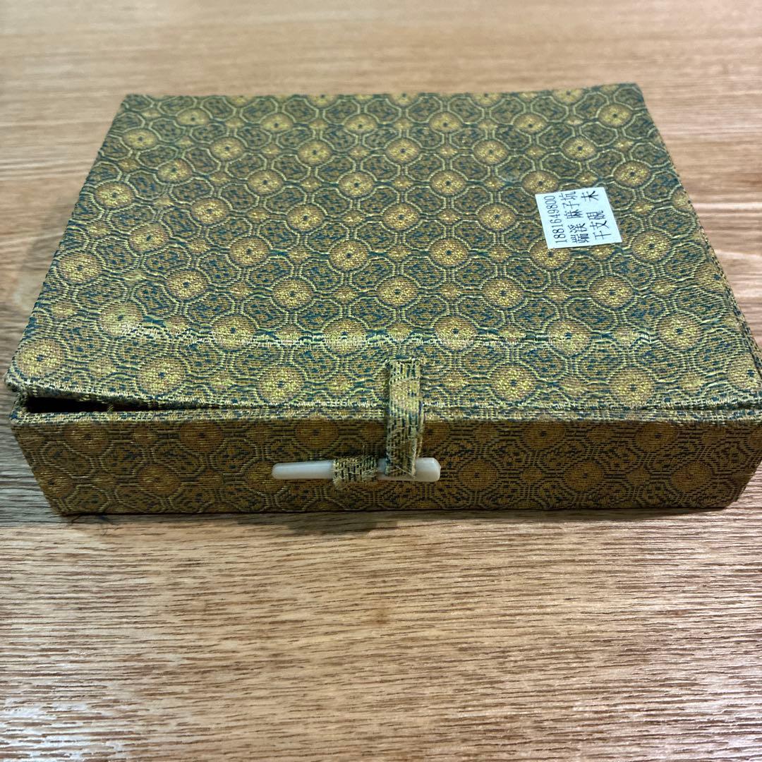 端溪 麻子坑　硯　羊　箱入り　蓋付き　習字　アンティーク　レトロ　ヴィンテージ