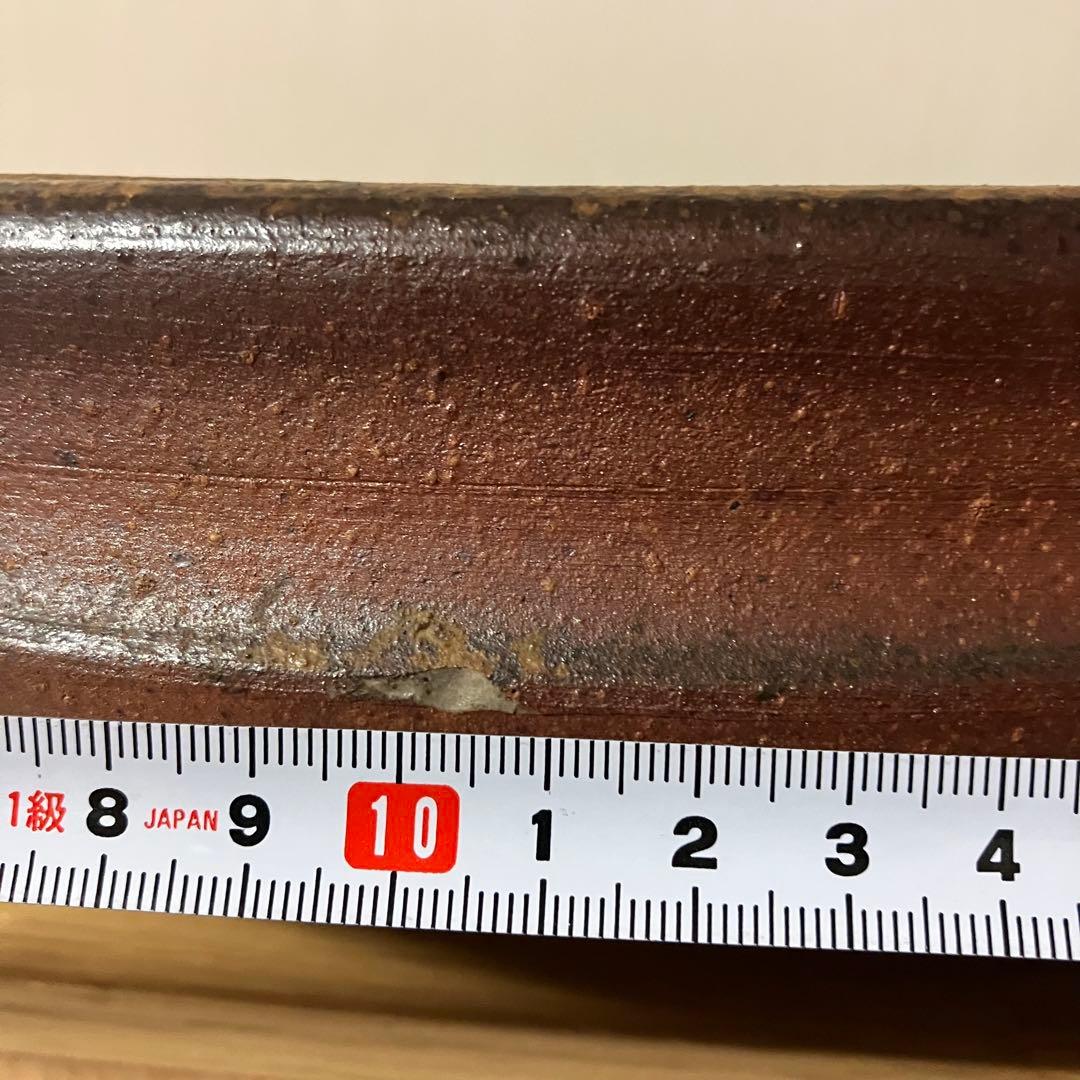 備前焼　大型水盤　花器　生花　的野求造