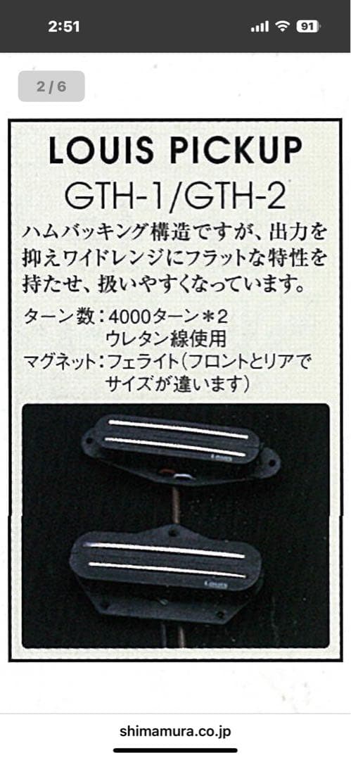 HISTORY　GH T2 タイムレスティンバー　ホンジュラスマホガニー