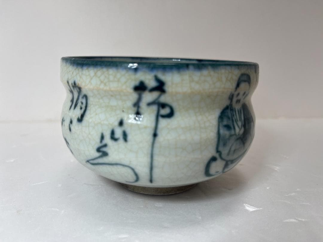 骨董　膳所焼　安南　茶碗　賢人絵　茶道具