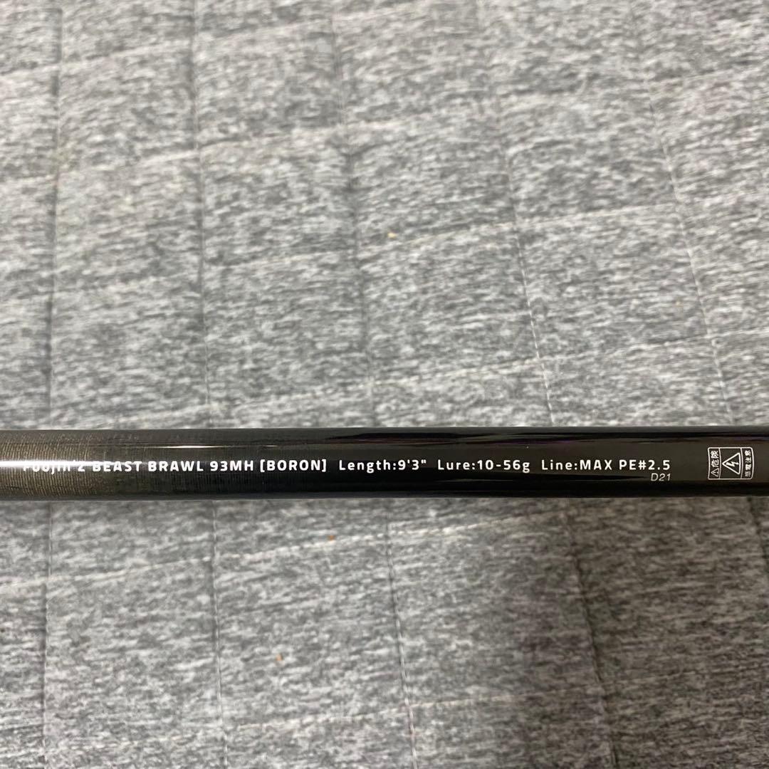 アピア フージンゼータ ビーストブロウル 93MHボロン