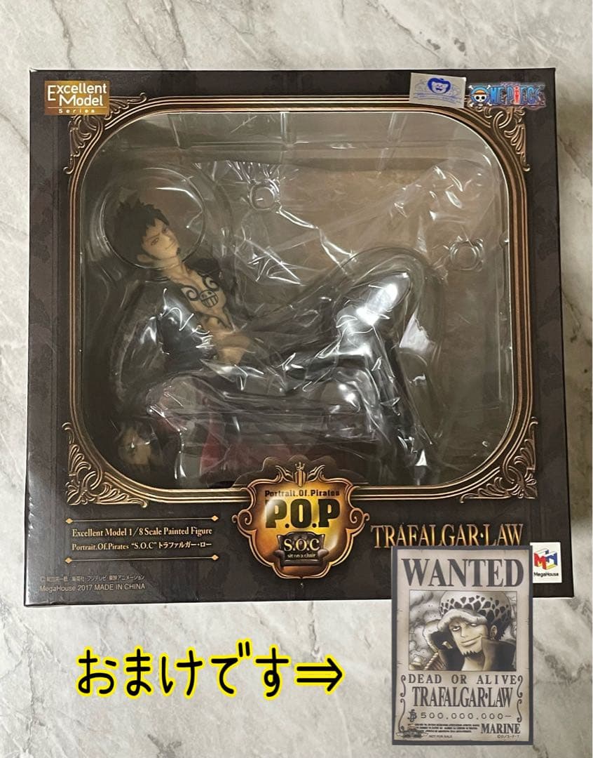 トラファルガー・ロー POP SOC フィギュア