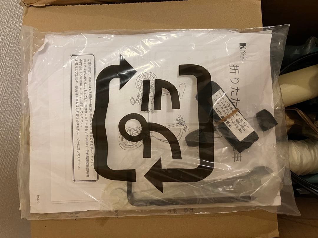 KCD FF-Y16 アクアブルー 16インチ折りたたみ自転車