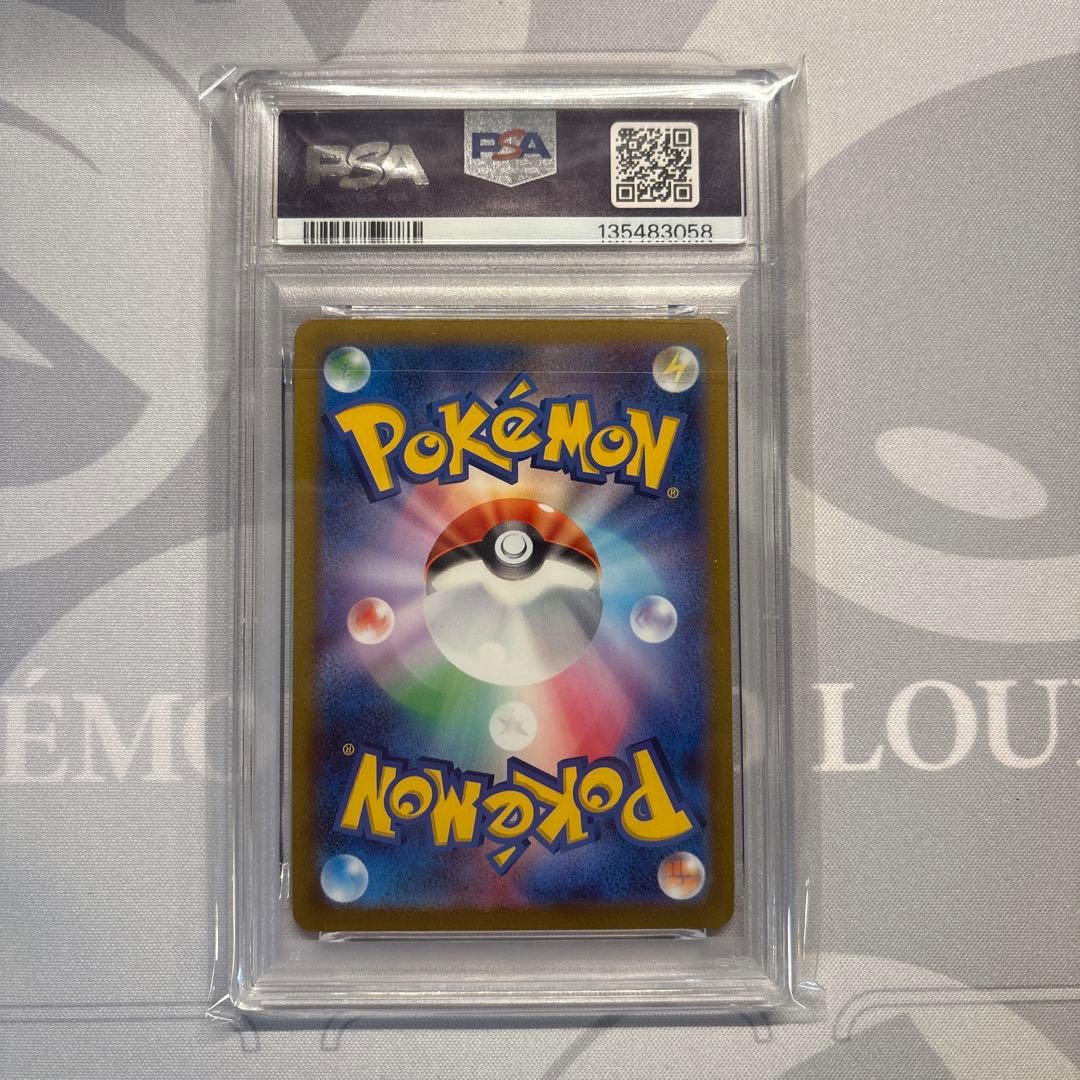 PSA10 ポケモンカード ブラッキー 長場雄 プロモ 067/SV-P