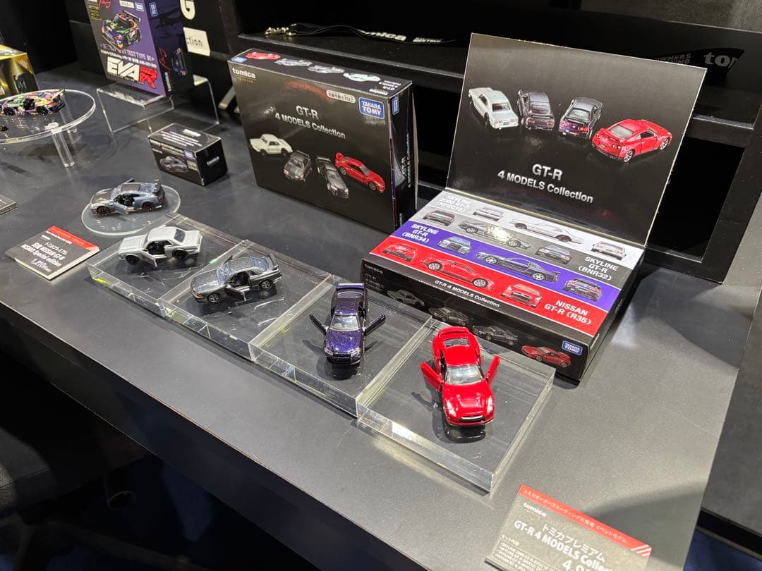 トミカ プレミアム GT-R 4 MODELS Collection トミプレ