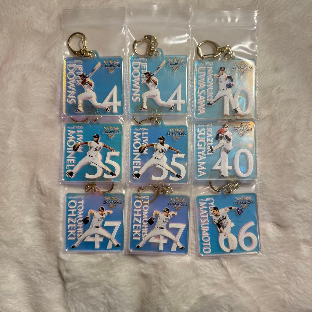 【バラ売り】ソフトバンクホークス グッズキーホルダー