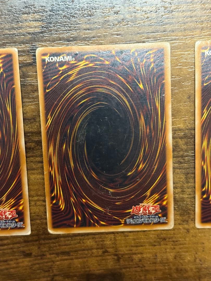 最終値下げ　青眼の白龍 アルティメットレア 3枚セット