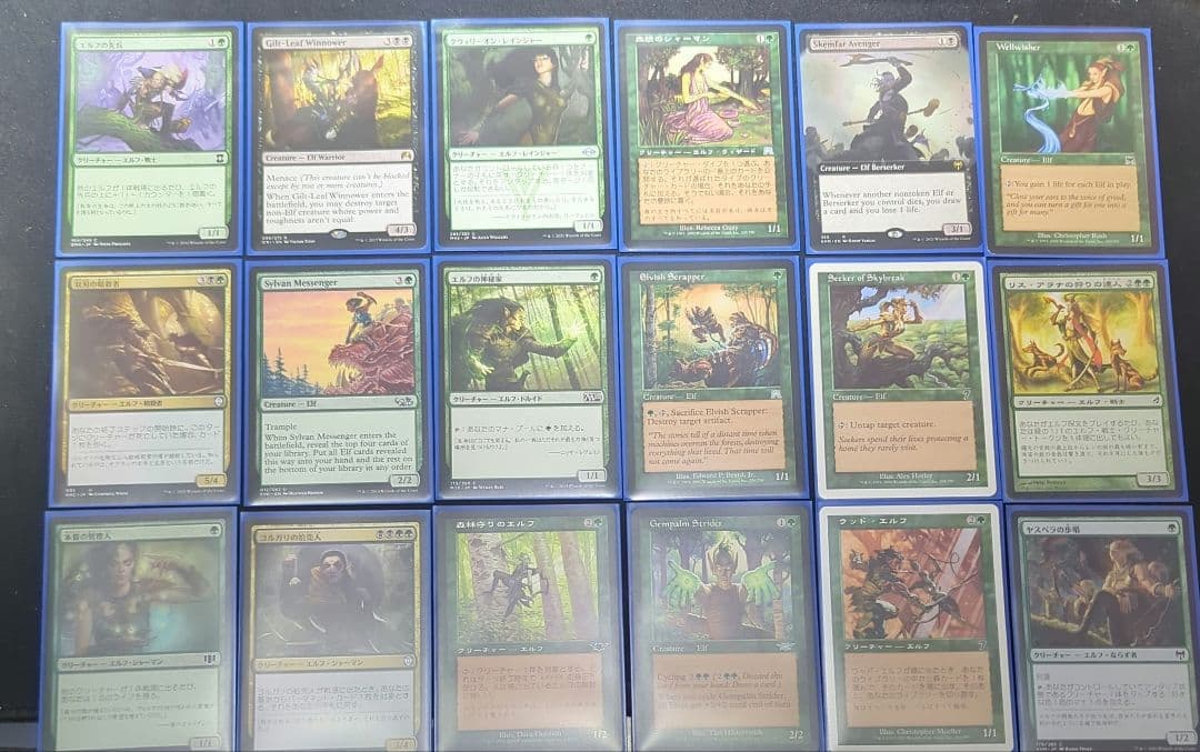統率者デッキ　エルフの刃、ラスリル　など