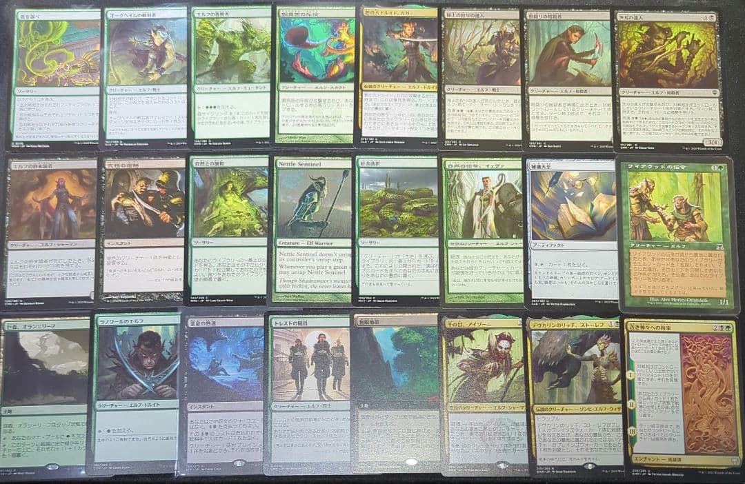 統率者デッキ　エルフの刃、ラスリル　など