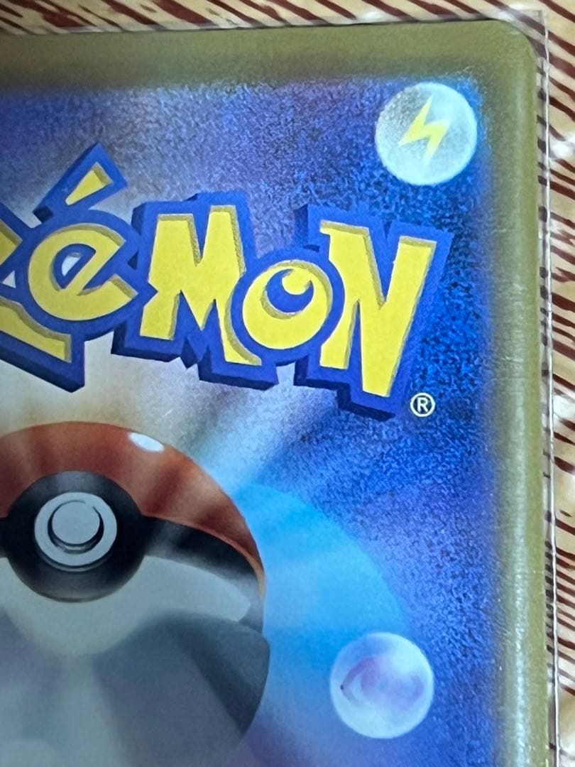 メガゲンガーex ポケモンカード SAR