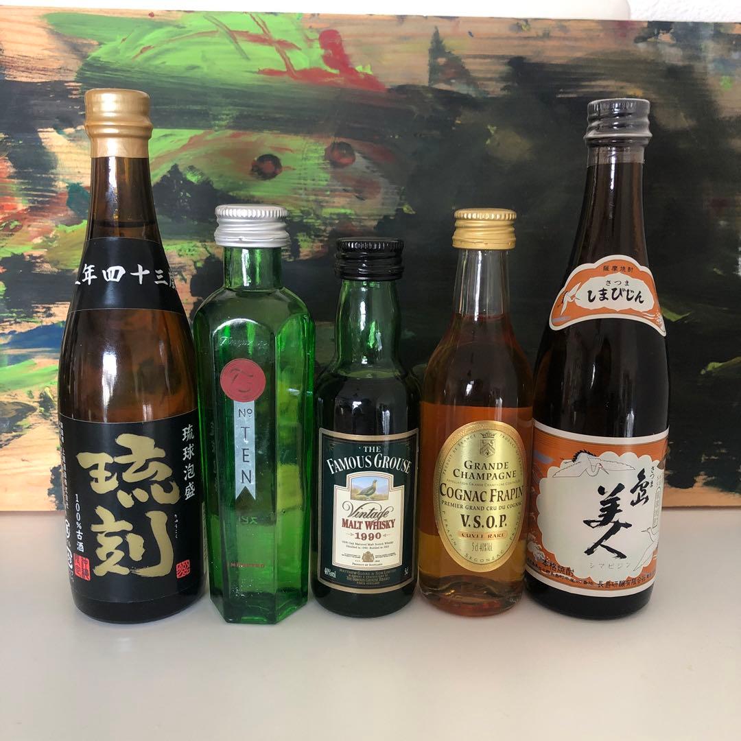 【新品未開封】古酒　ミニボトル10セット