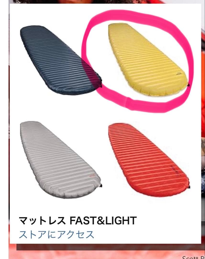 THERMAREST アウトドア用マットレス ファスト&ライトシリーズ