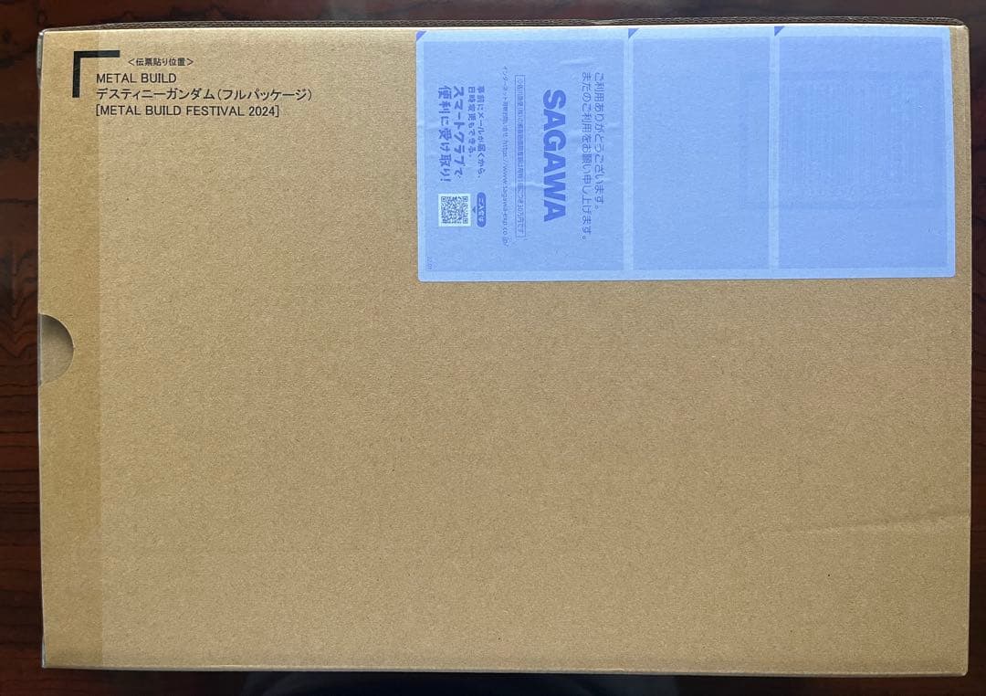 l build メタルビルド デスティニーガンダム 2024 未開封品