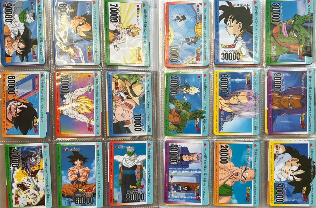 ドラゴンボール　カードダス　アマダ　PPカード