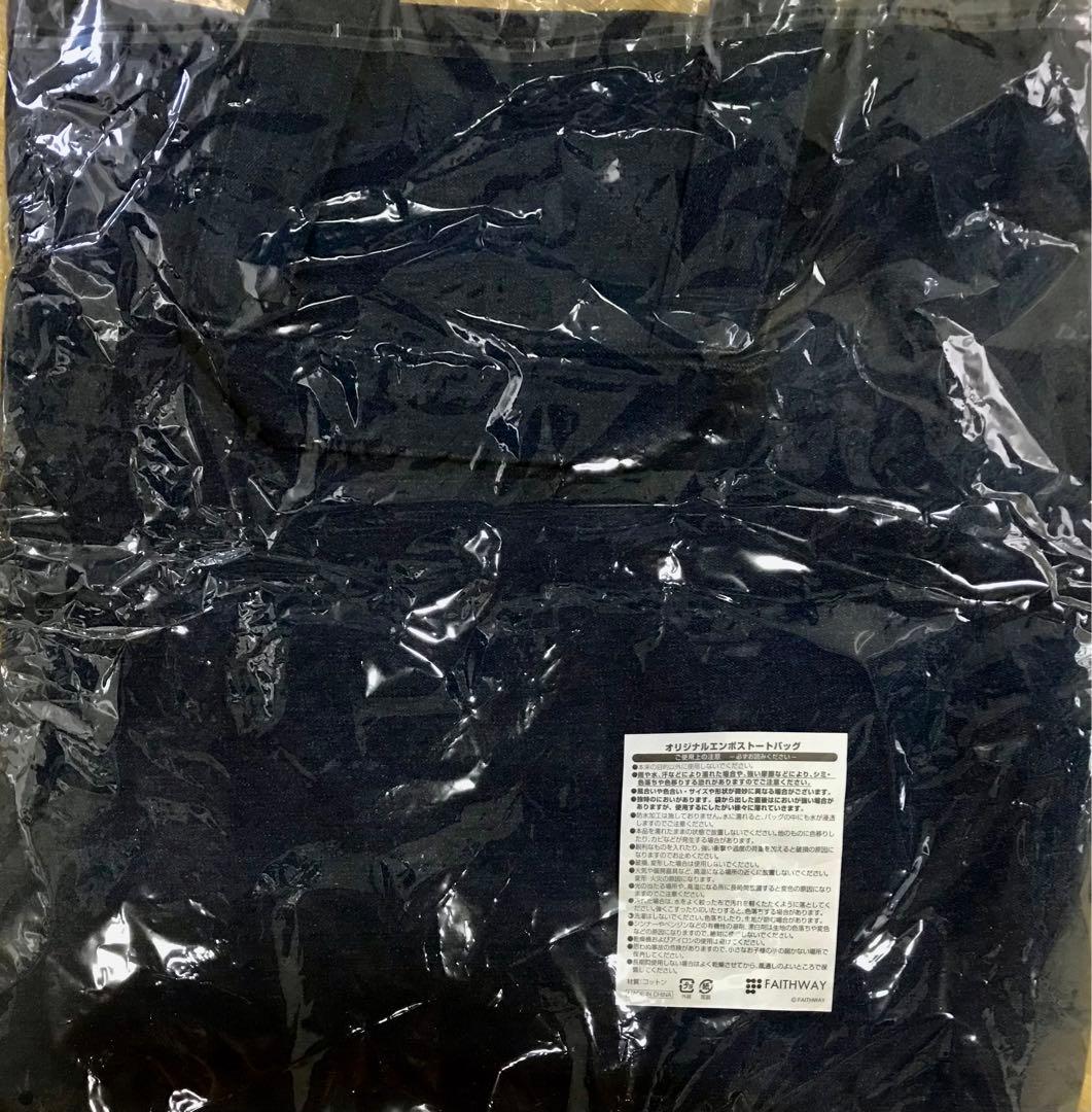 【未使用】中森明菜 ビッグトート