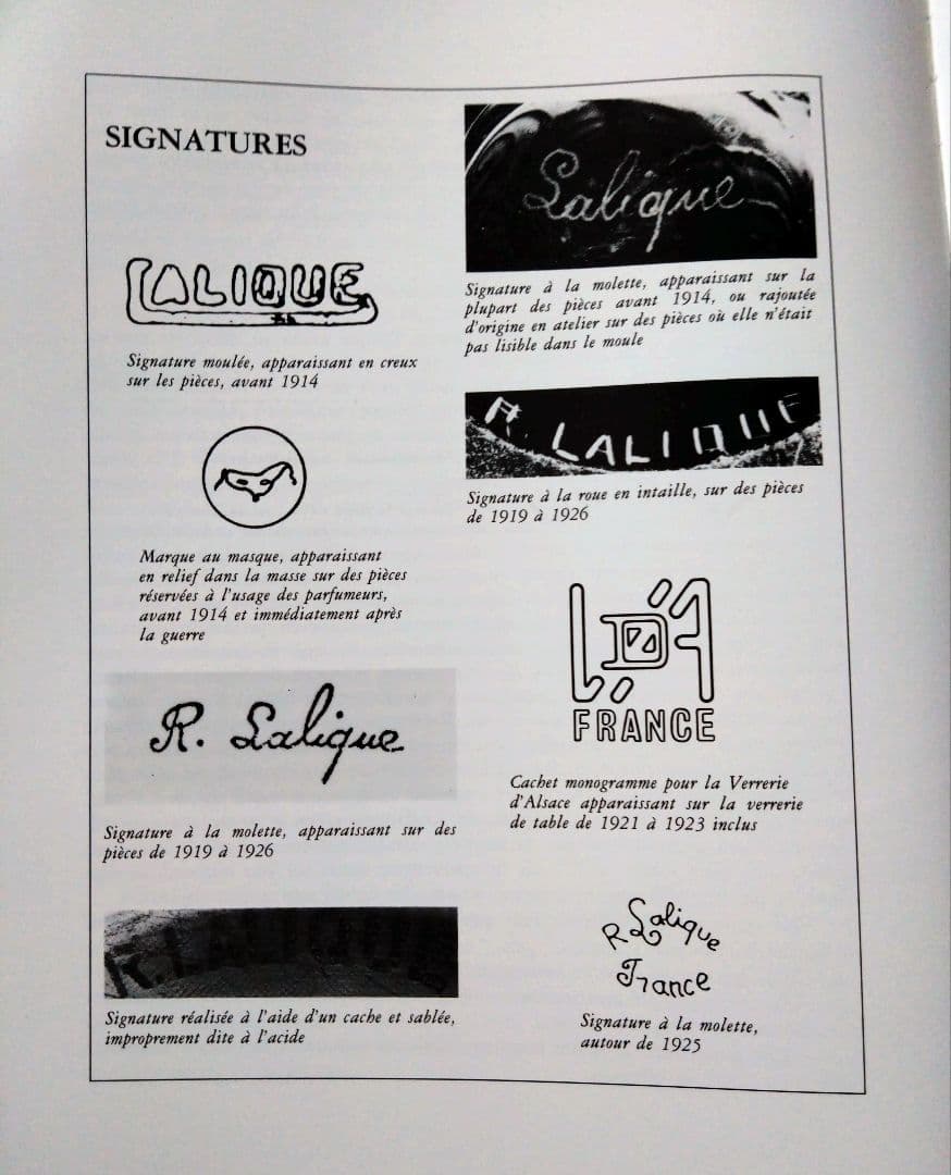 ルネ　ラリック　R LALIQUE 雛菊文　パチネ彩色　飾り皿　美品