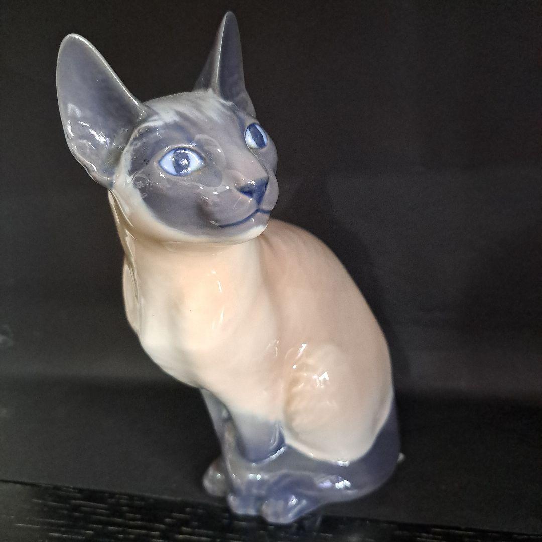 ロイヤルコペンハーゲン　　極上品　シャム猫　刻印　置物