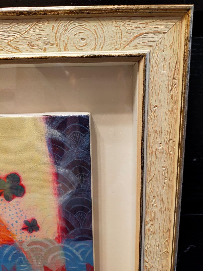 カレン ホイプティング　『賢者とクローバー』