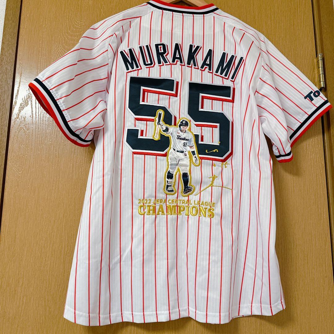 ヤクルトスワローズ　村上宗隆　2022 記念ユニフォーム
