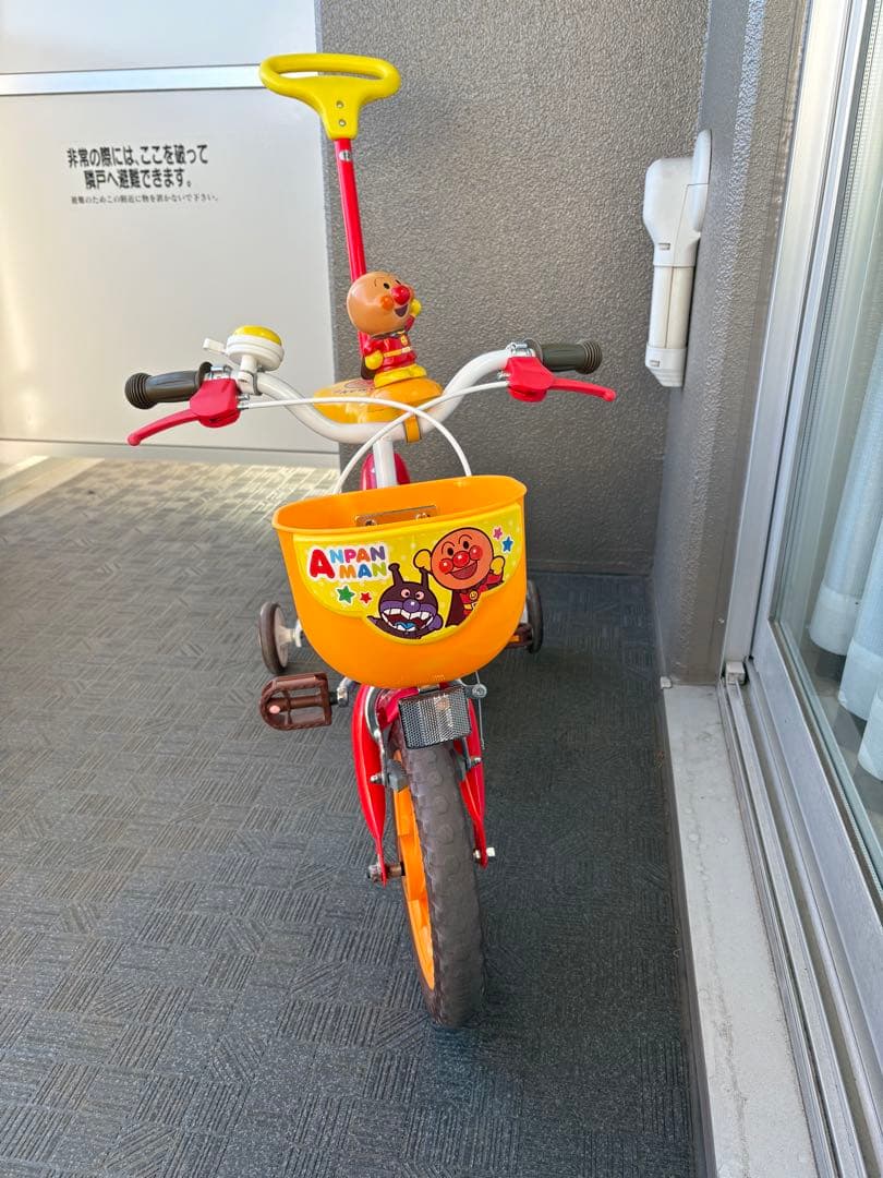 アンパンマン　幼児用自転車　12インチ