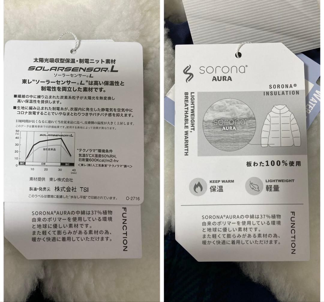 新品 ジャックバニー 2WAYストレッチタフタ ボア襟ブルゾン(6)LL/緑