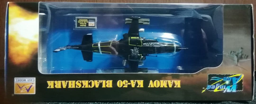 カモフka-50攻撃ヘリ1:72塗装済完成品模型３機セット(イージーモデル)新品