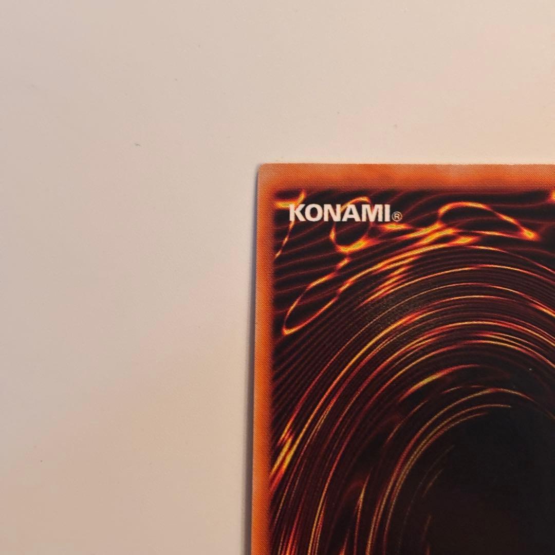 遊戯王　初期　ホーリーエルフ　スーパー　1枚