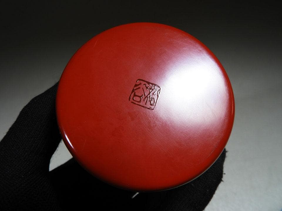 ●村上堆朱 茶筒 在銘 牡丹唐草 銅内蓋 黄布 共箱 高さ9cm 径7.5㎝