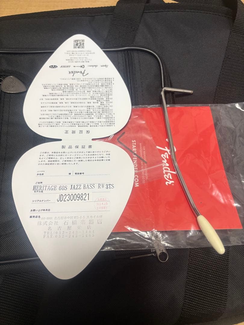 ギター Made in Japan Heritage JAZZMASTER 3TS