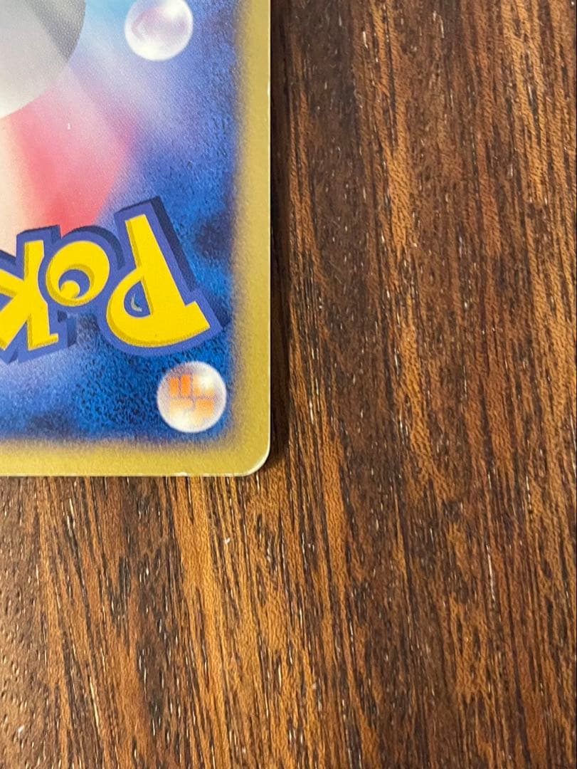 レックウザex スパイラルグロウ　ドラゴンバースト