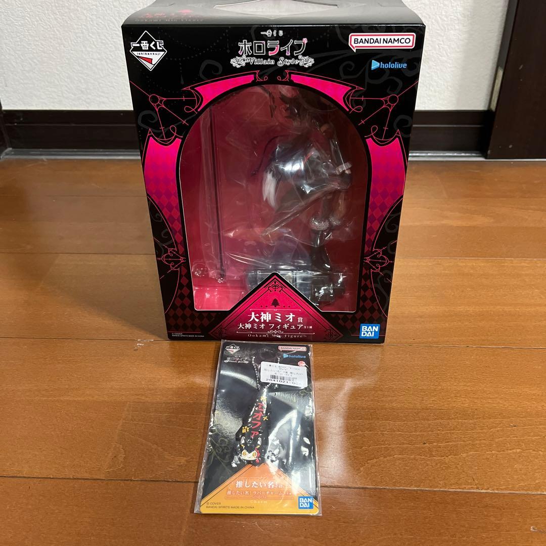 T*s様 一番くじ ホロライブ ～Villain Style～大神ミオフィギュア