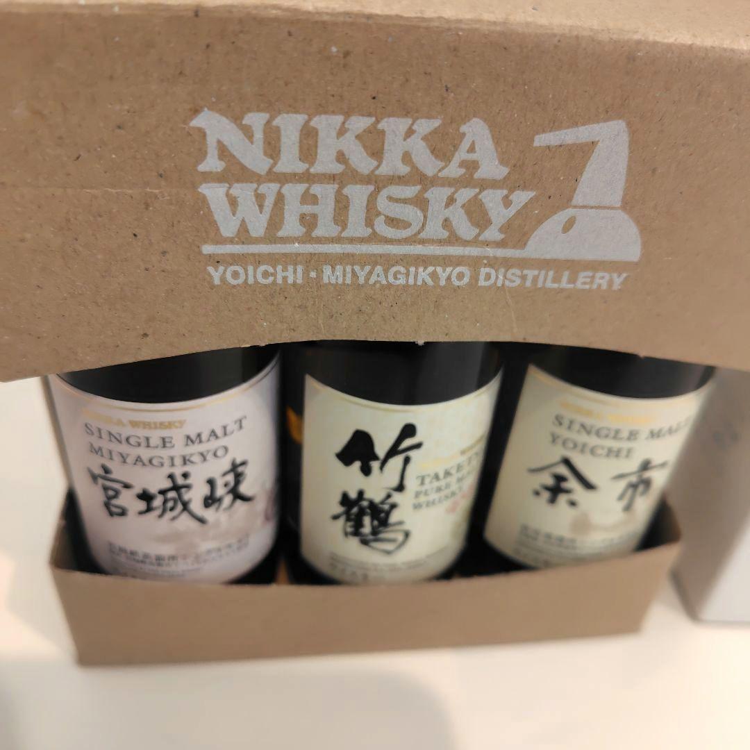 余市蒸溜所限定ブレンデッドウイスキー ミニボトル50ml 宮城峡 竹鶴 余市