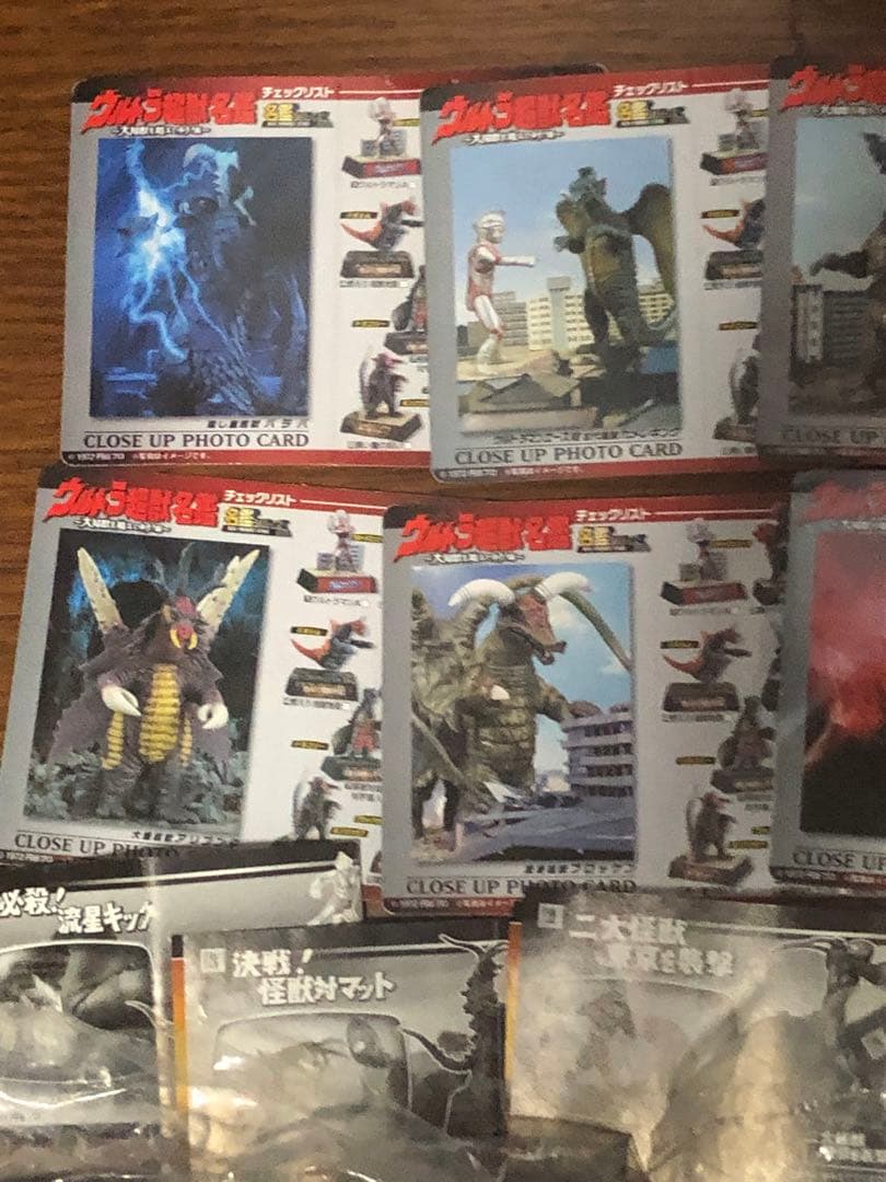 ト*キ様 ウルトラ超獣名鑑　ウルトラ怪獣名鑑 戯画 ウルトラマン 解説書付き 未