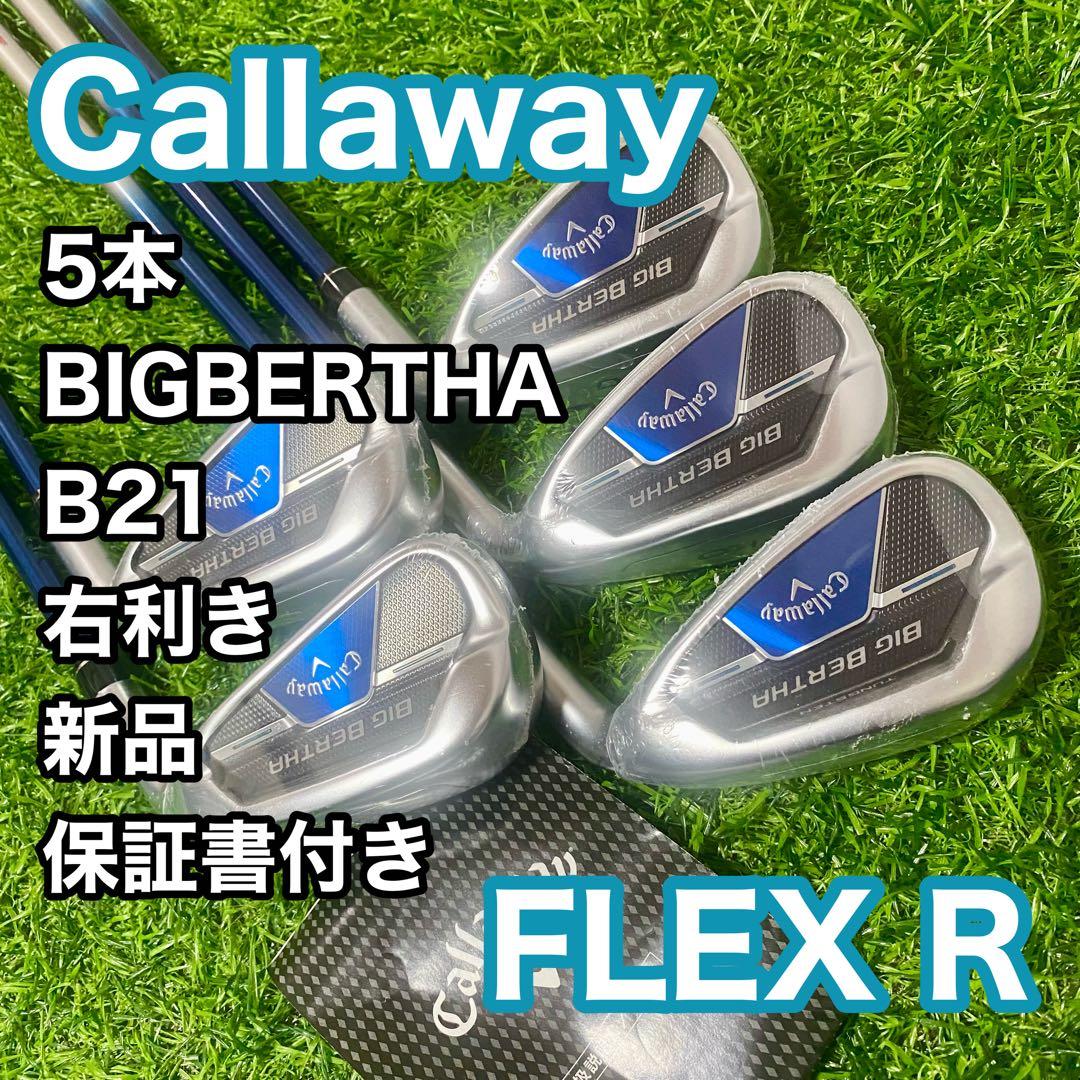 新品 キャロウェイ ビッグバーサ B21 アイアンセット 5本 R 右 保証書