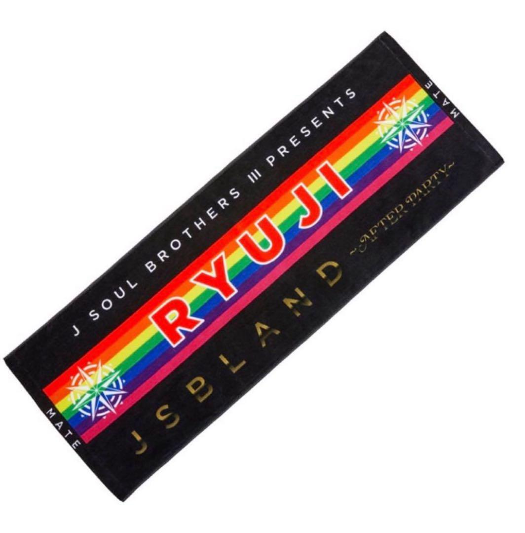 【新品未使用】今市隆二 ネームタオル スポーツタオル